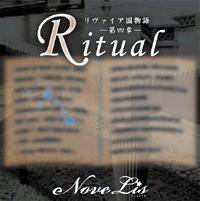 NoveLis : Daiyonshou RIVAIA Kunimonogatari -Ritual-